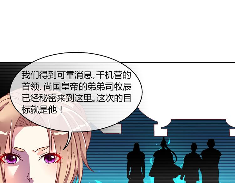 第十六话-第16话