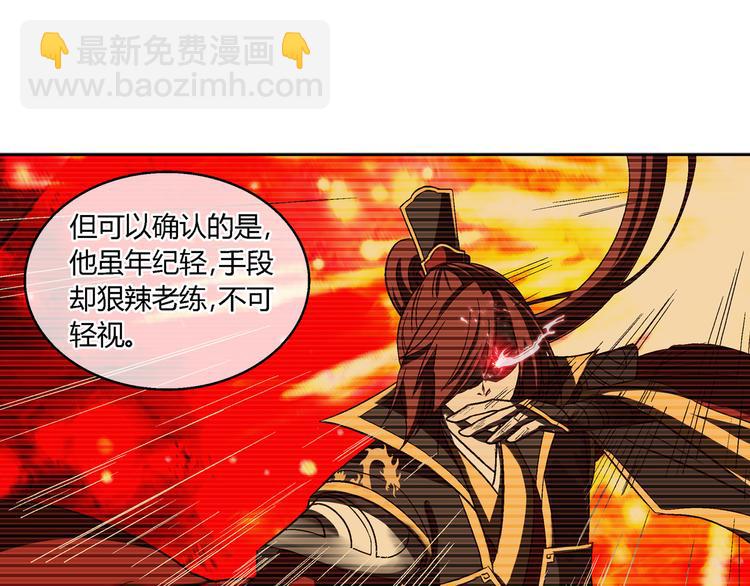 第十六话-第16话