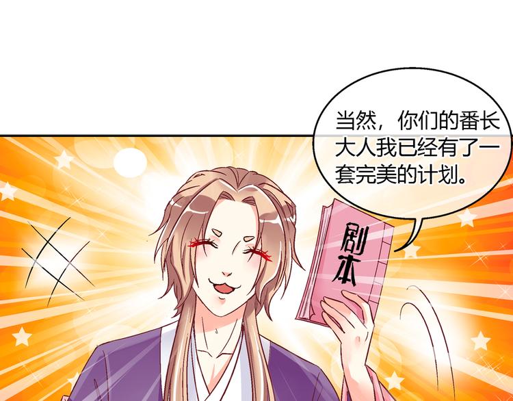 第十六话-第16话