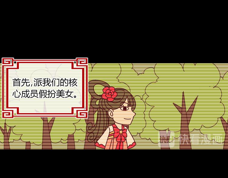 第十六话-第16话