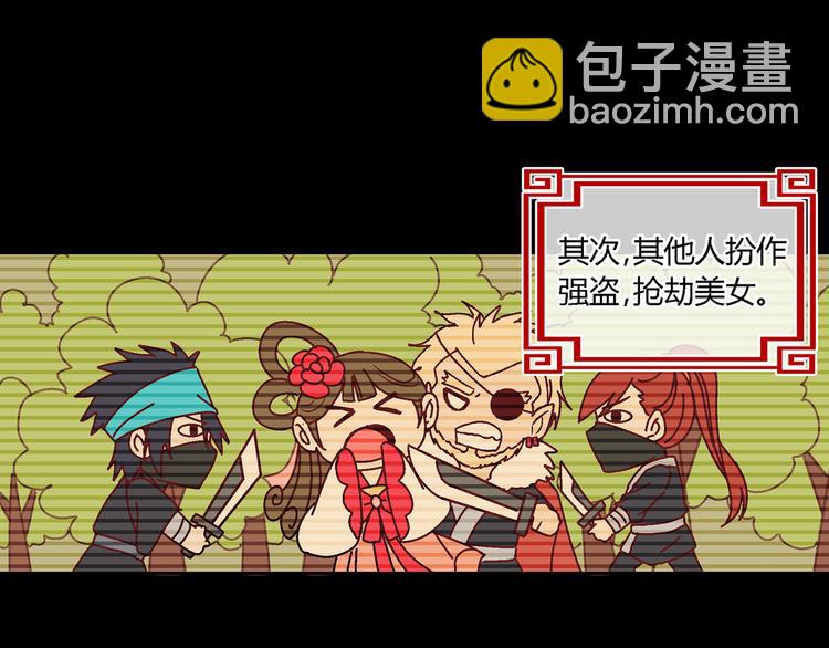 第十六话-第16话