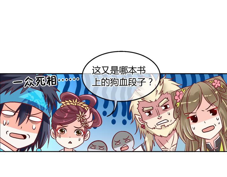 第十六话-第16话