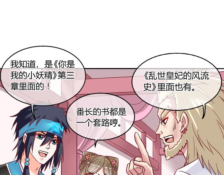 第十六话-第16话