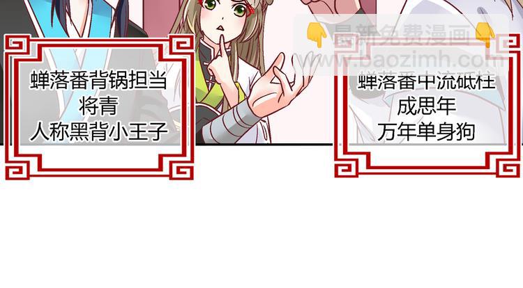 第十六话-第16话