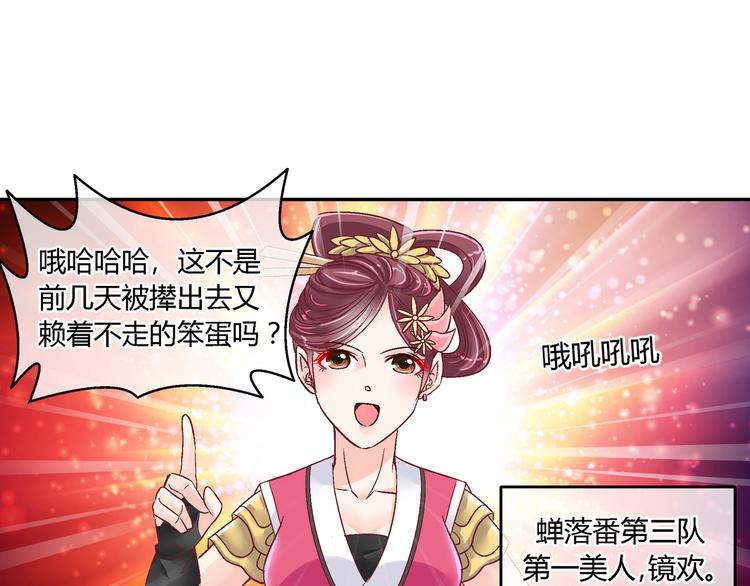 第十六话-第16话