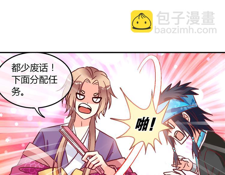 第十六话-第16话