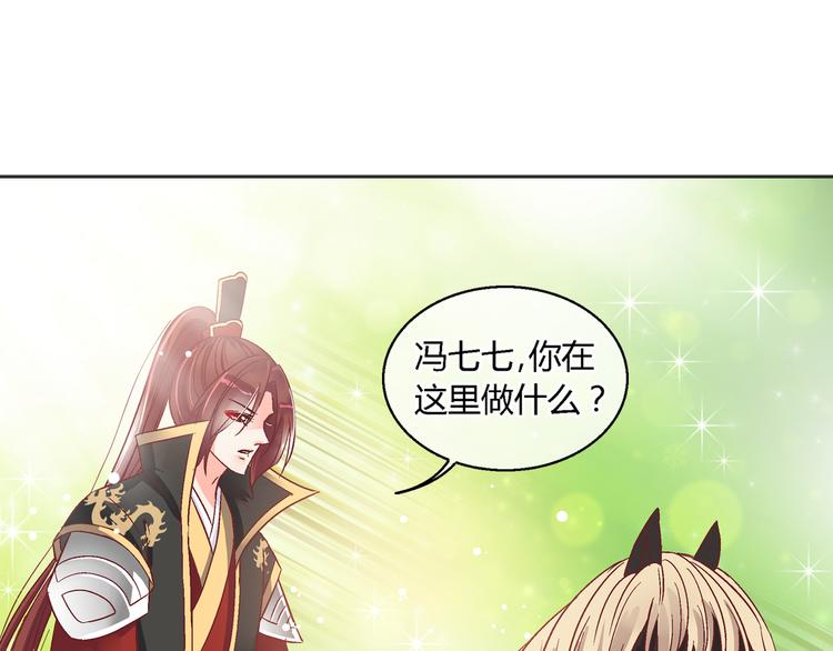 第十八话-第18话