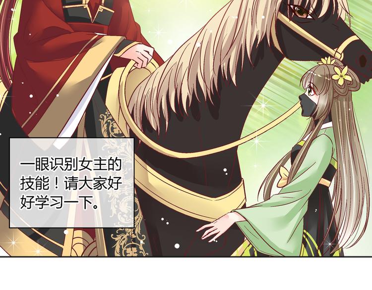 第十八话-第18话