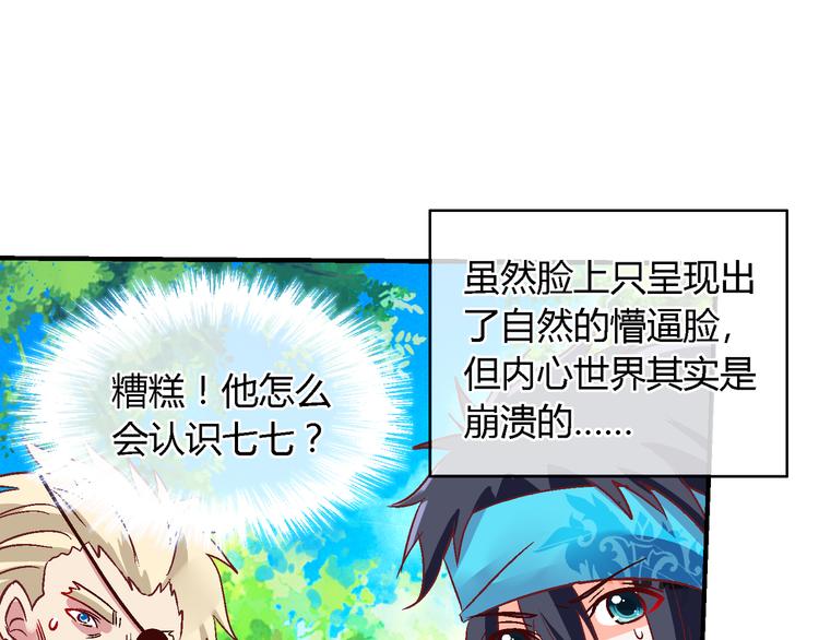 第十八话-第18话