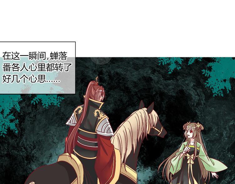 第十八话-第18话