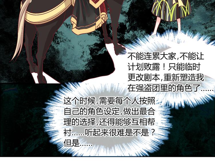 第十八话-第18话