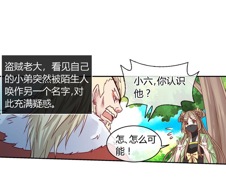 第十八话-第18话