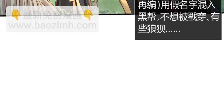 第十八话-第18话