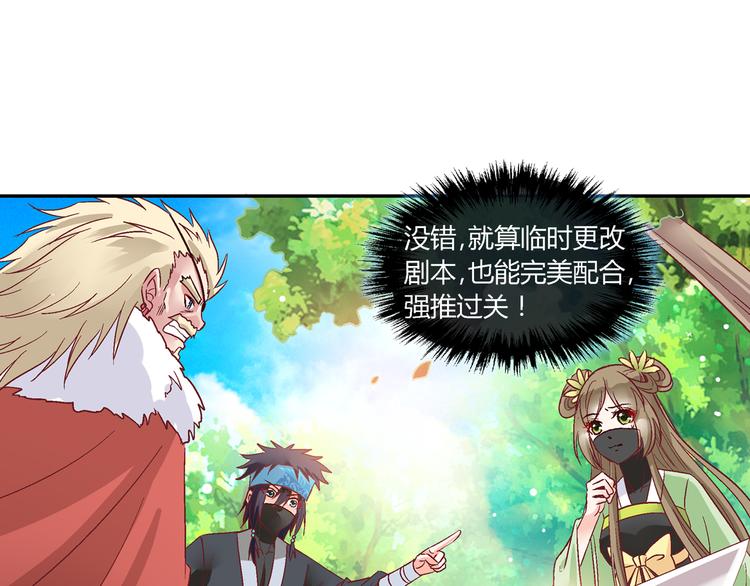 第十八话-第18话