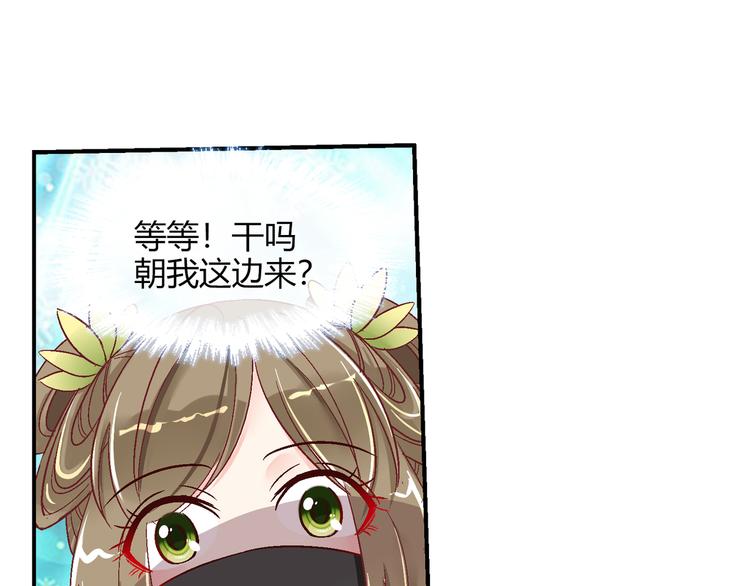 第十八话-第18话