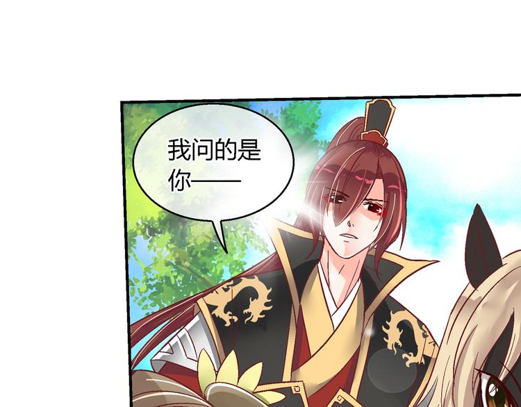 第十八话-第18话