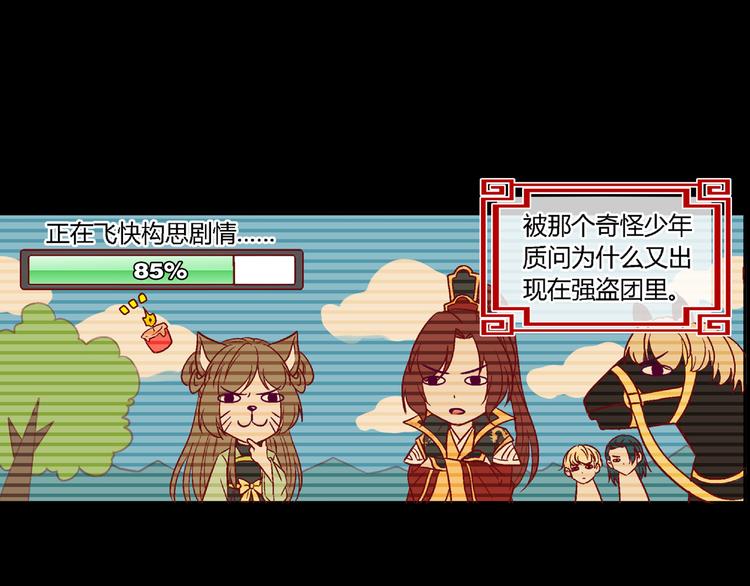 第二十话-第20话