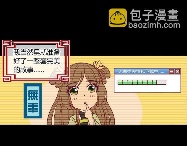 第二十话-第20话