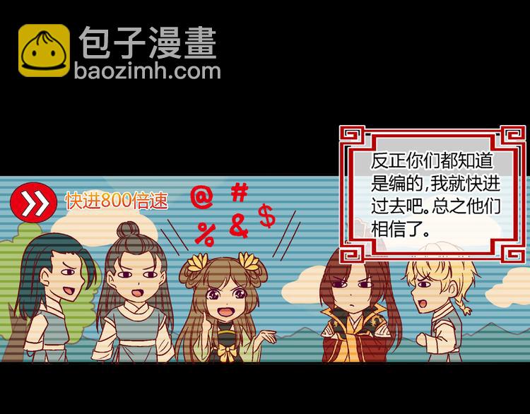 第二十话-第20话