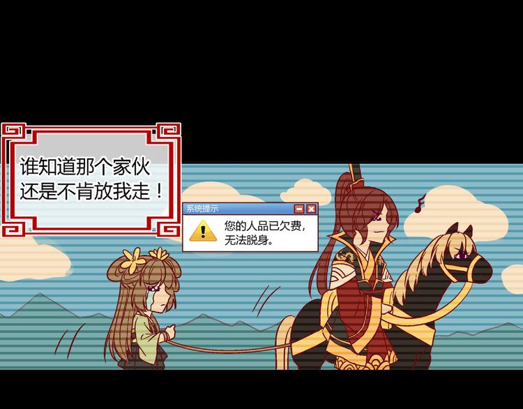 第二十话-第20话