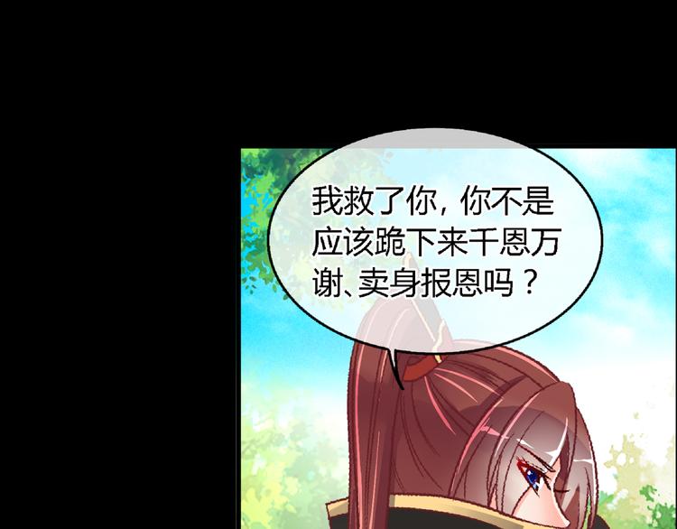 第二十话-第20话