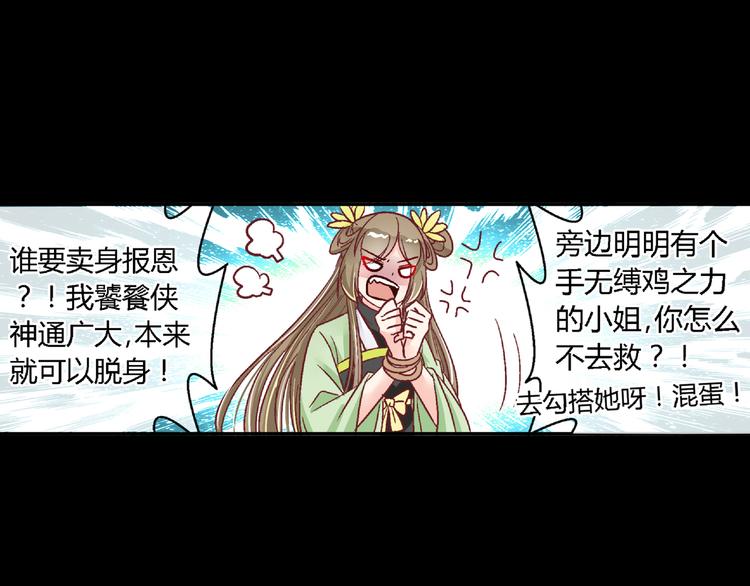 第二十话-第20话