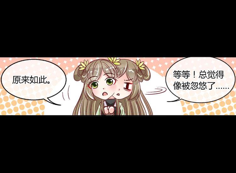 第二十话-第20话