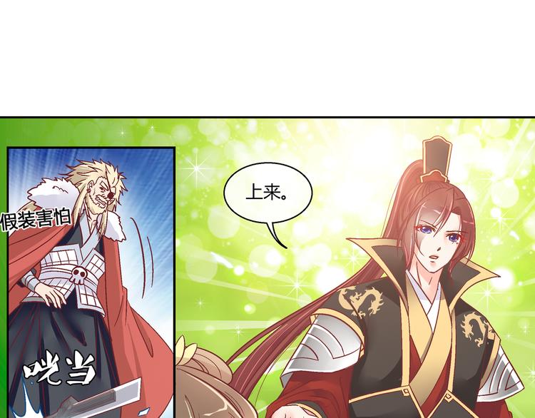 第二十话-第20话