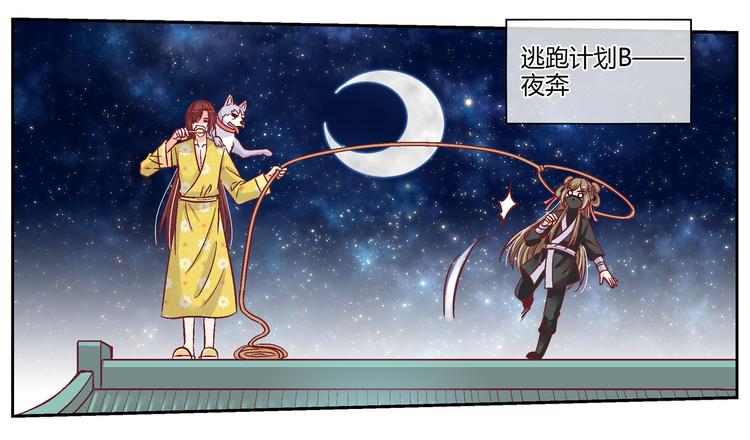 第二十二话-第22话