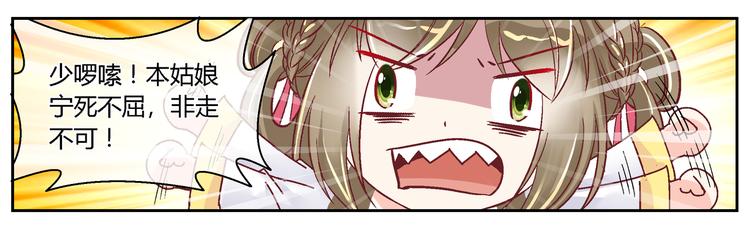 第二十二话-第22话