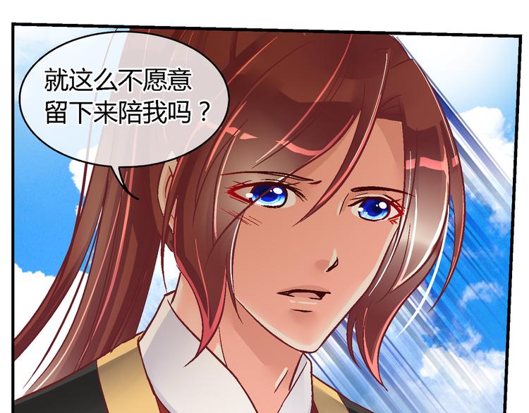 第二十二话-第22话