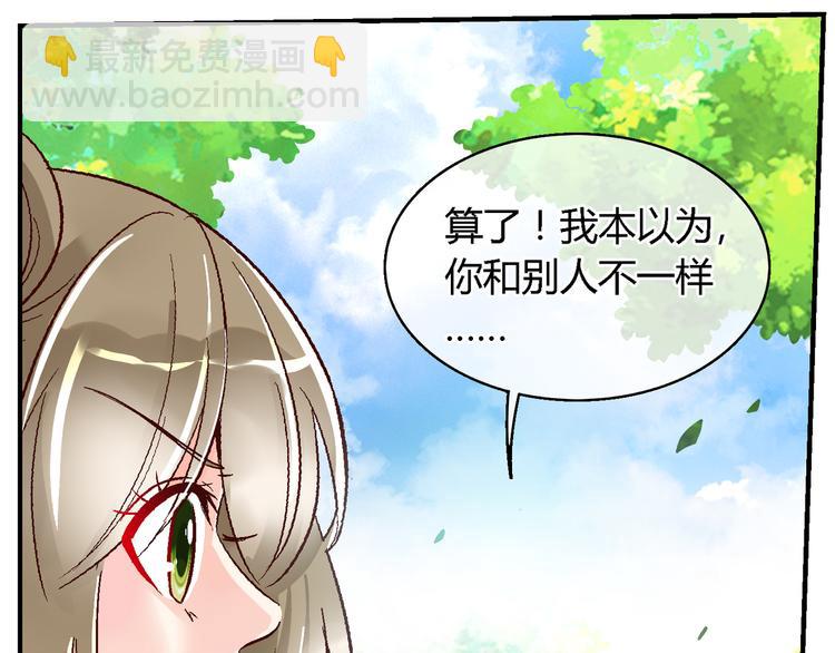 第二十二话-第22话