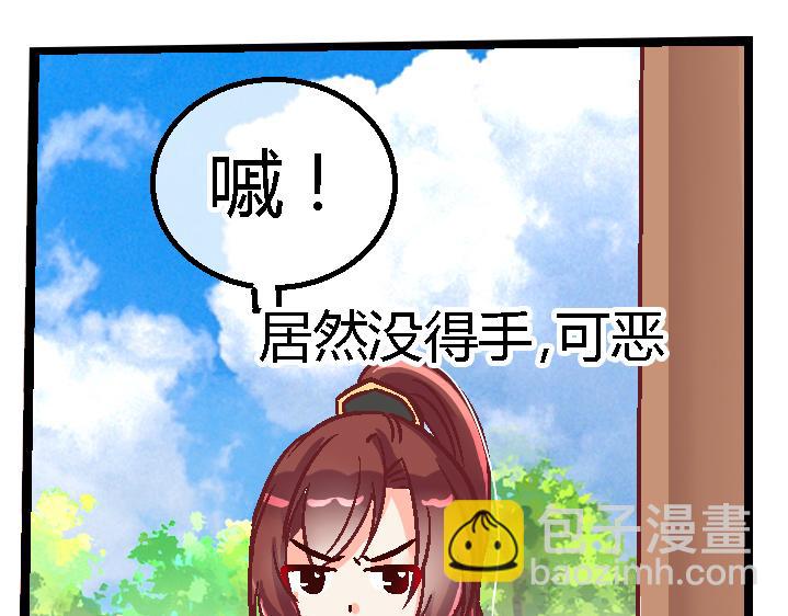 第二十二话-第22话