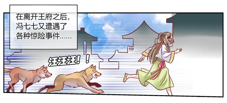 第二十二话-第22话