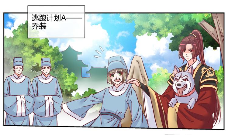 第二十二话-第22话