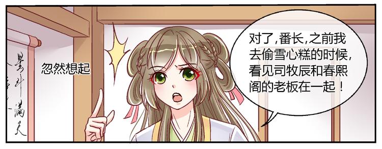 第二十四话-第24话