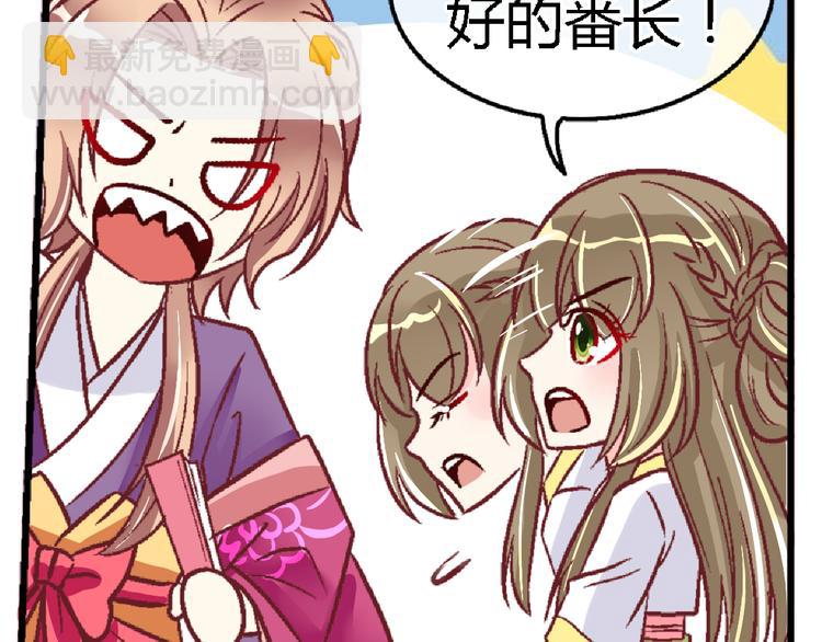 第二十四话-第24话