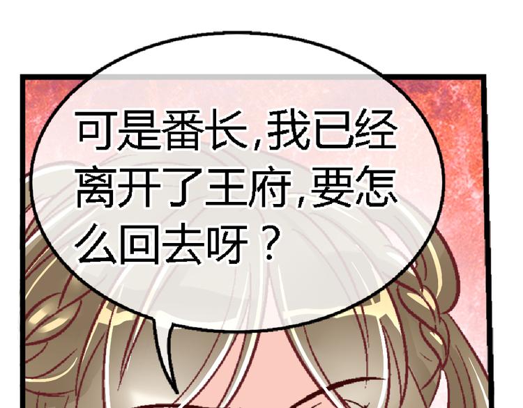 第二十四话-第24话