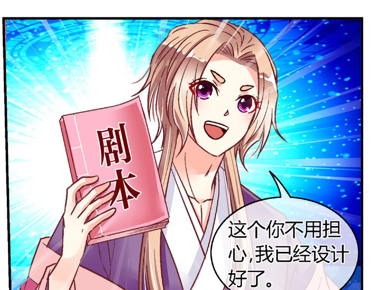 第二十四话-第24话