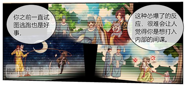 第二十四话-第24话