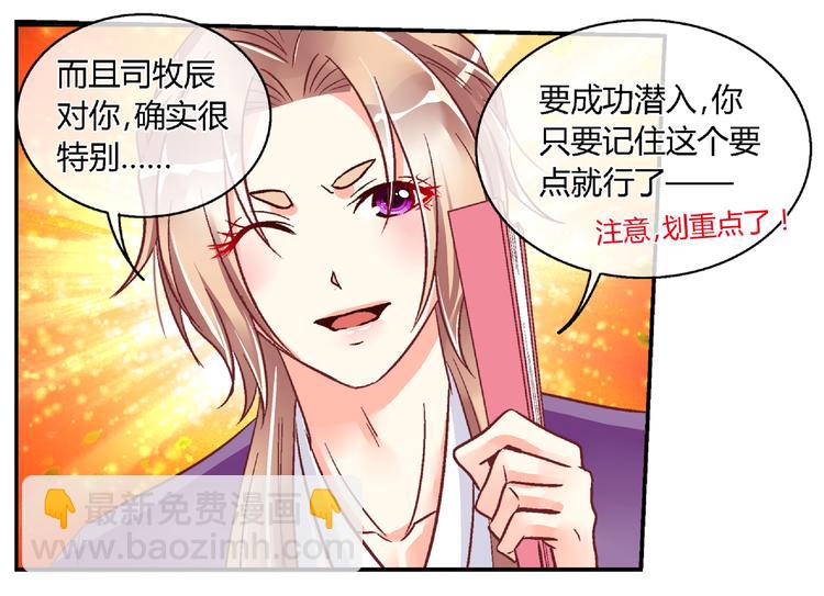 第二十四话-第24话