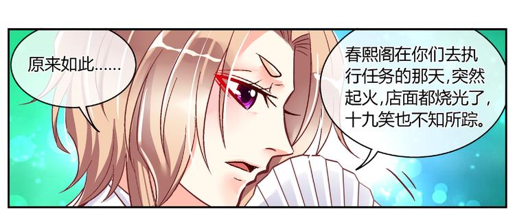 第二十四话-第24话