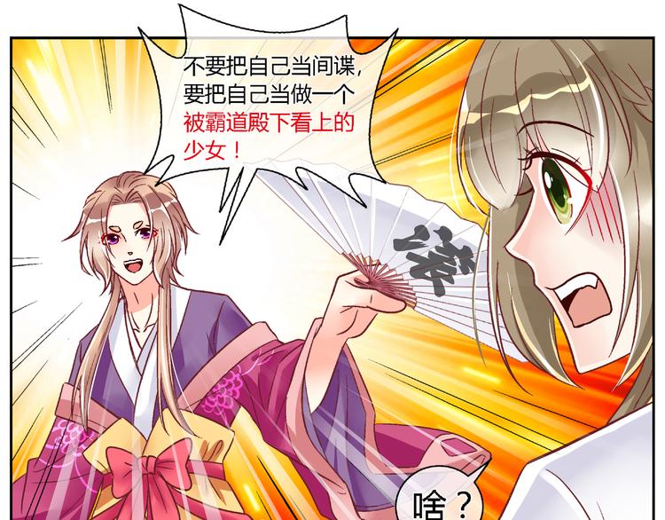 第二十四话-第24话