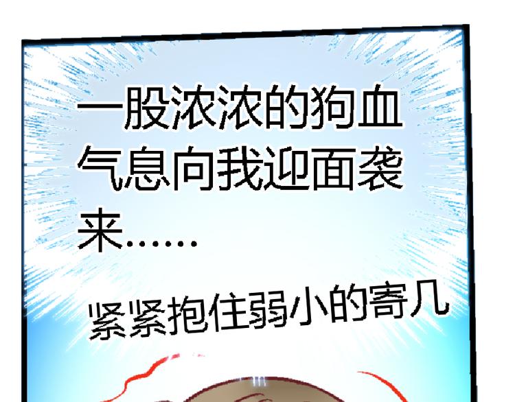 第二十四话-第24话