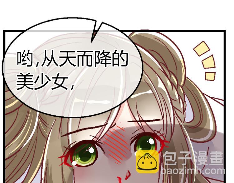 第二十四话-第24话