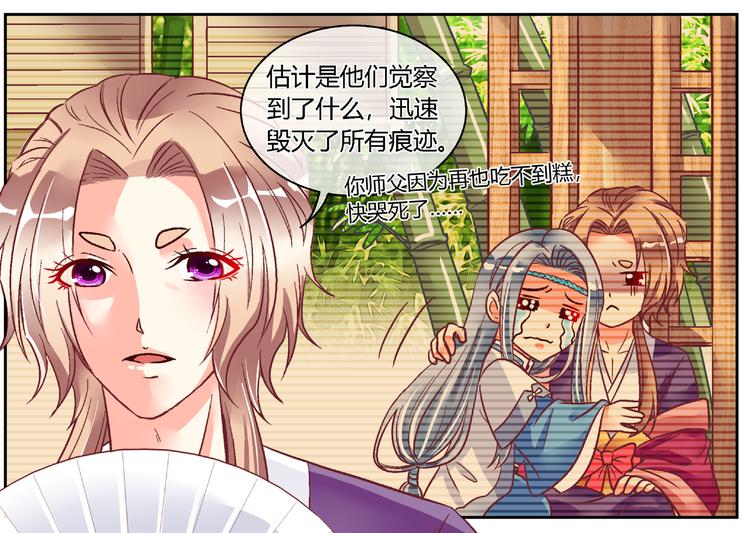 第二十四话-第24话