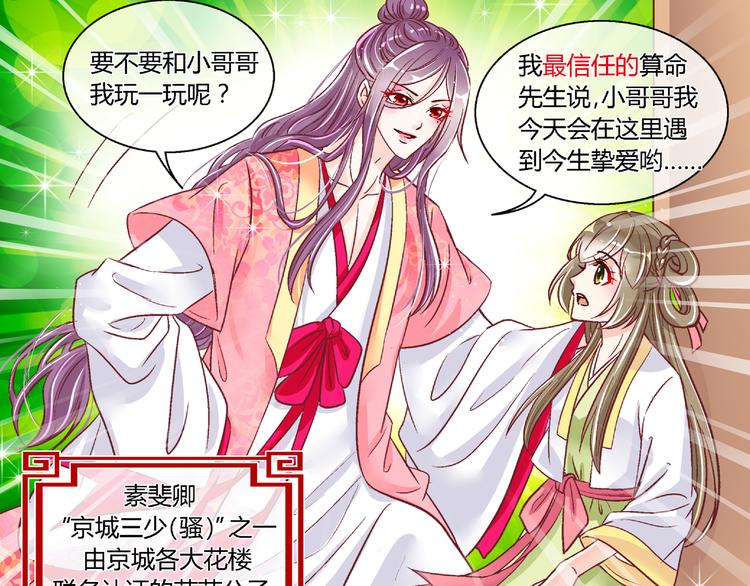 第二十四话-第24话