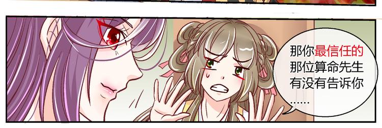 第二十四话-第24话