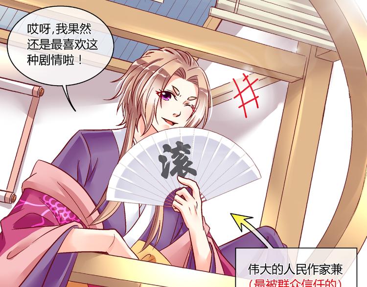 第二十四话-第24话