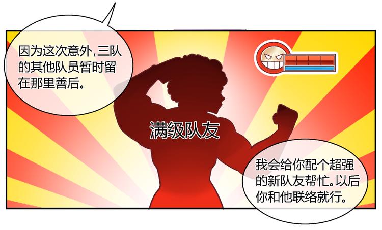 第二十四话-第24话